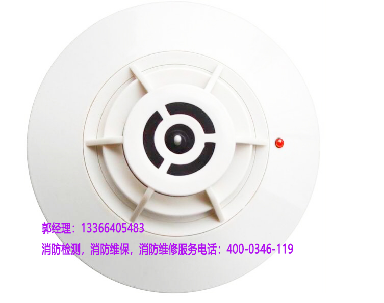 感溫火災(zāi)探測(cè)器施工