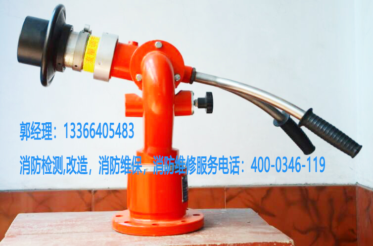 消防水炮系統安裝